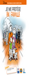 pour pdf web.indd